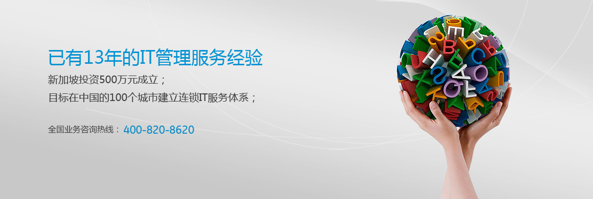 洛国富提早回国正在上海隔离 